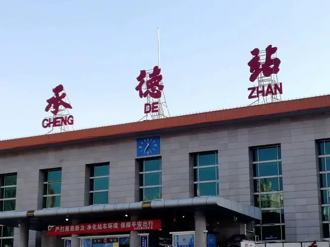 義烏市到承德物流專線-義烏市至承德貨運(yùn)公司