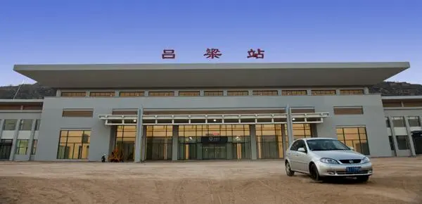 義烏市到呂梁物流專線-義烏市至呂梁貨運(yùn)公司