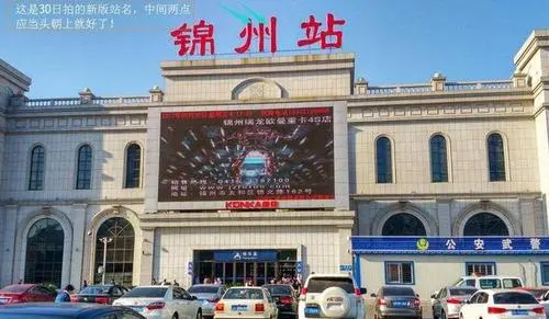 武漢到錦州物流專線-武漢至錦州貨運(yùn)公司