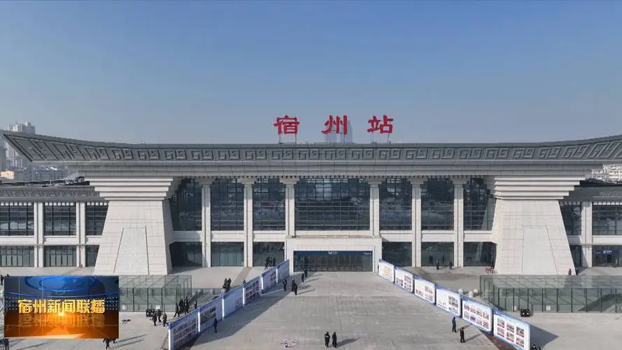 義烏市到宿州物流專線-義烏市至宿州貨運(yùn)公司