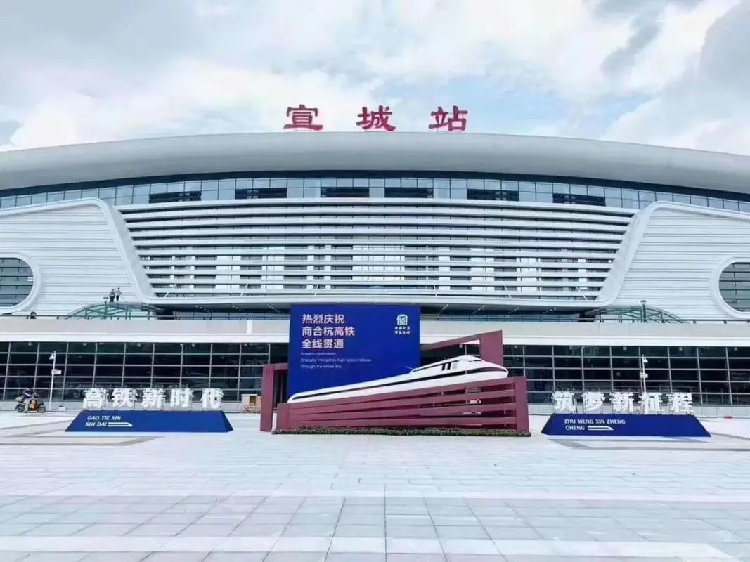 嘉興到宣城物流專線-嘉興至宣城貨運(yùn)公司