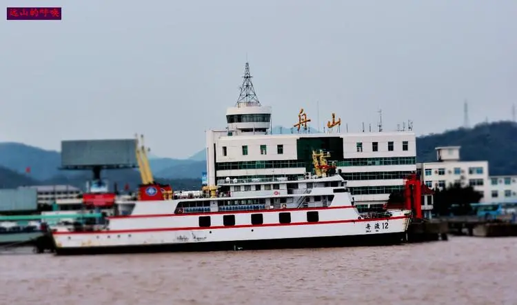 武漢到舟山物流專(zhuān)線-武漢至舟山貨運(yùn)公司