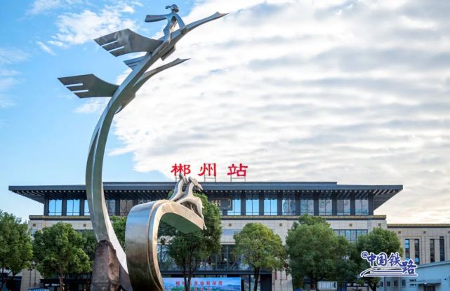 湖州到郴州物流專線-湖州至郴州貨運(yùn)公司