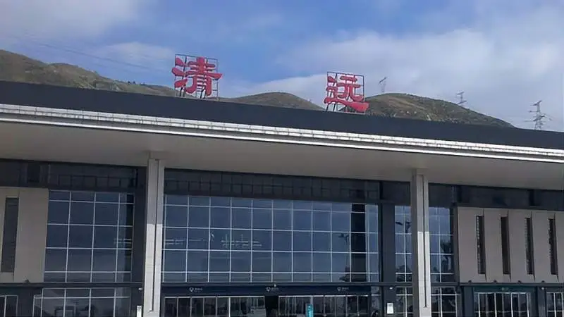 麗水到清遠(yuǎn)物流專線-麗水至清遠(yuǎn)貨運(yùn)公司