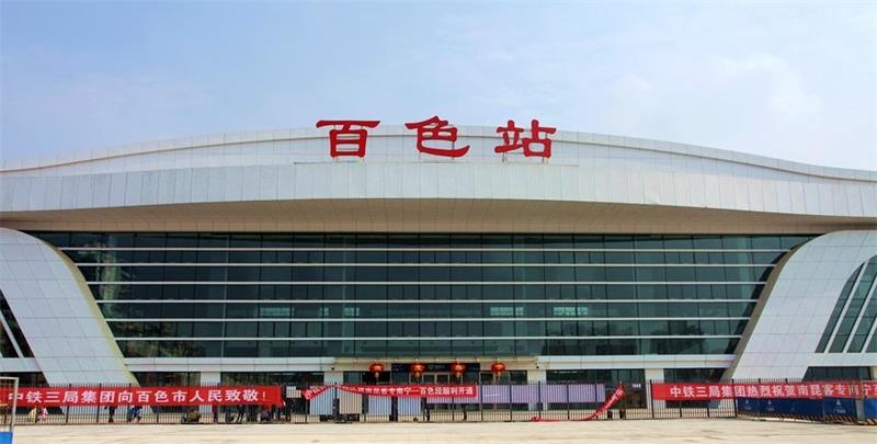 嘉興到百色物流專線-嘉興至百色貨運(yùn)公司