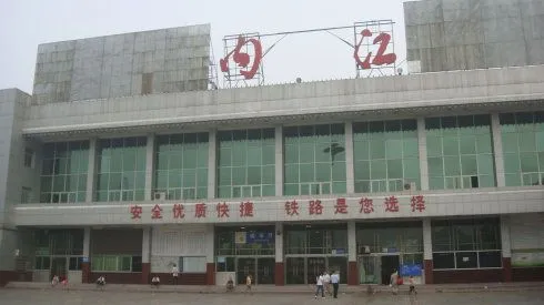 麗水到內(nèi)江物流專線-麗水至內(nèi)江貨運(yùn)公司