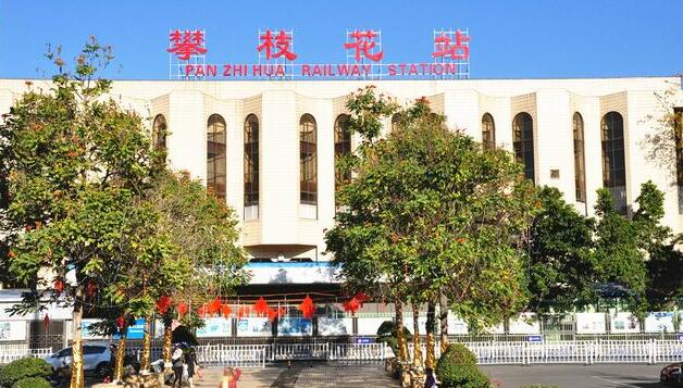 嘉興到攀枝花物流專線-嘉興至攀枝花貨運公司