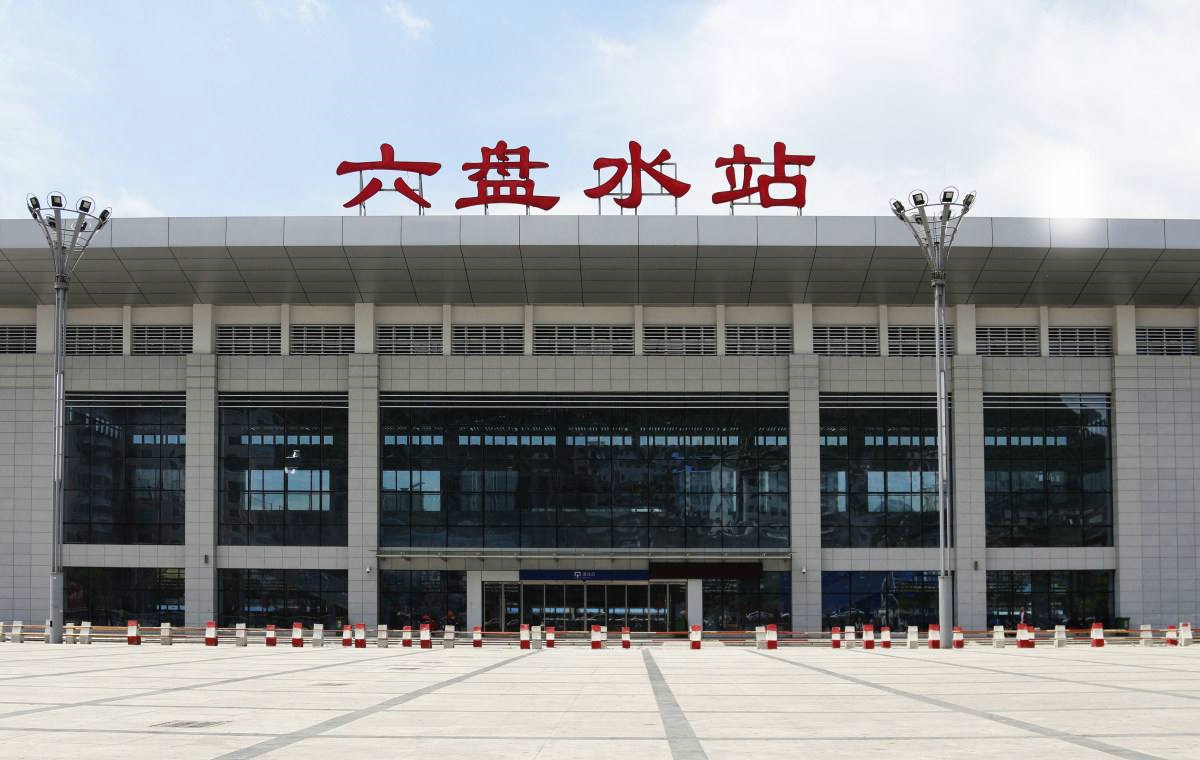 湖州到六盤(pán)水物流專(zhuān)線(xiàn)-湖州至六盤(pán)水貨運(yùn)公司