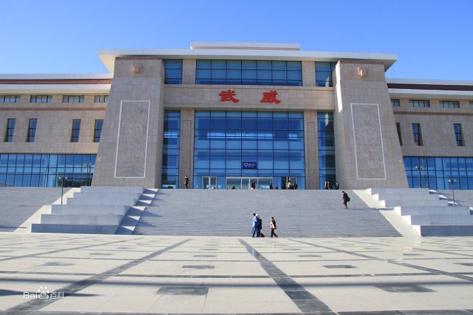 湖州到武威物流專線-湖州至武威貨運公司