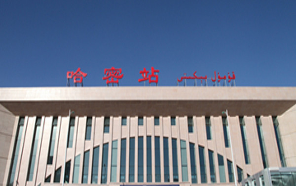 嘉興到哈密物流專線-嘉興至哈密貨運公司