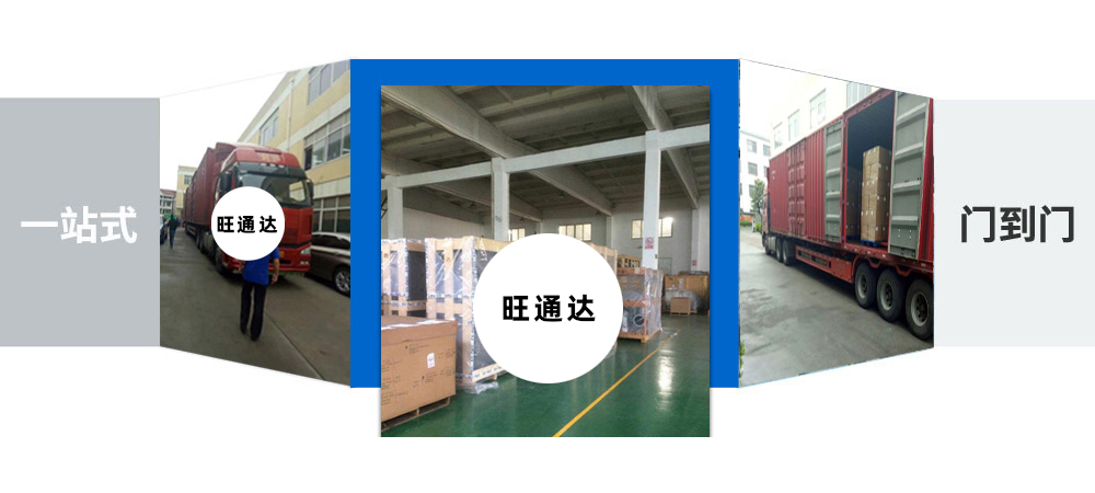 巫山縣貨運(yùn),巫山縣物流,新余物流,新余貨運(yùn)