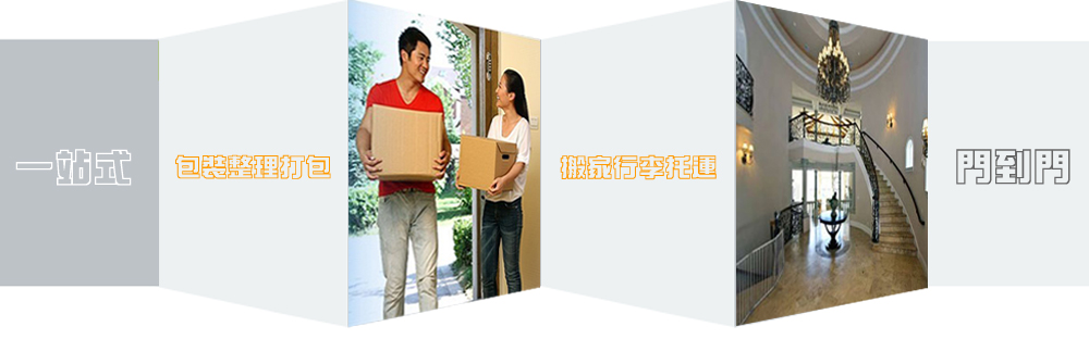 優(yōu)質(zhì)嘉興到崇左物流專線